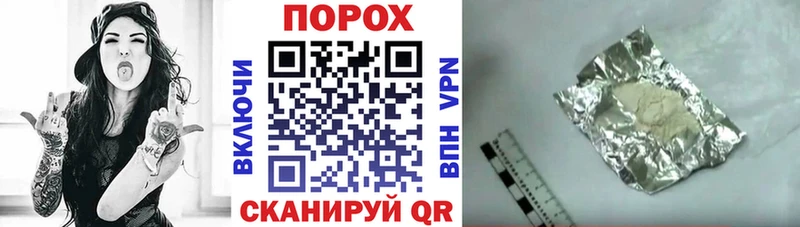 Амфетамин Premium купить наркотик Гвардейск