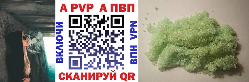 Alpha PVP СК КРИС  мега онион  Гвардейск 