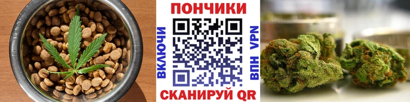 Cannafood конопля  наркота  Гвардейск 