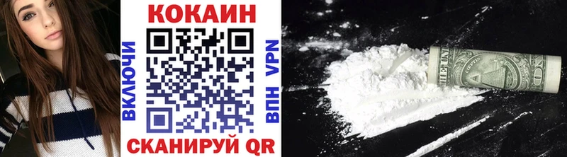 COCAIN Боливия Гвардейск