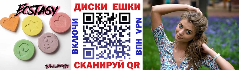 сколько стоит Гвардейск Экстази TESLA