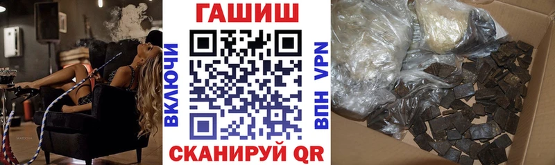 ГАШ убойный  MEGA вход  Гвардейск 