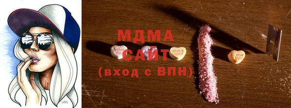 первитин Верея