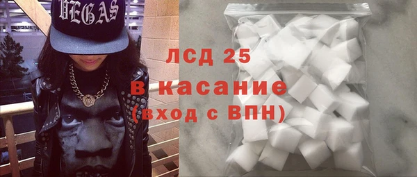 первитин Верея