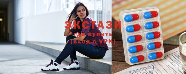 соль ск Верхний Тагил
