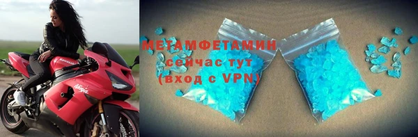 соль ск Верхний Тагил