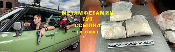 соль ск Верхний Тагил