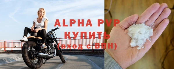 первитин Верея