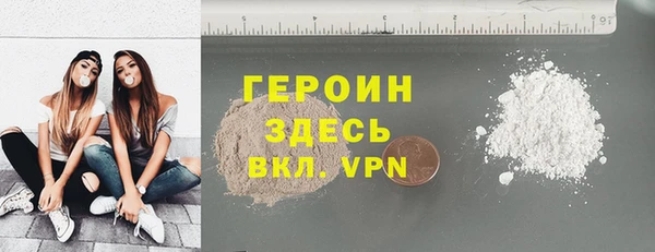 соль ск Верхний Тагил