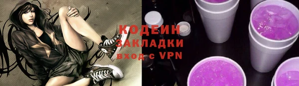 первитин Верея