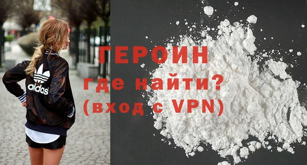 первитин Верея
