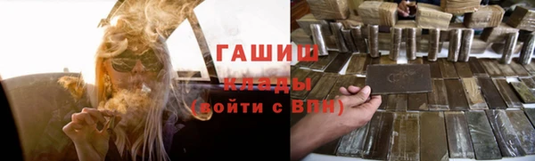 первитин Верея