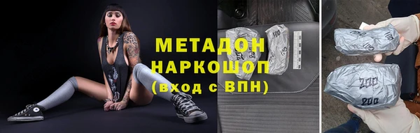 наркотики Верхнеуральск