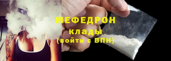 первитин Верея