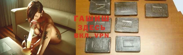 первитин Верея