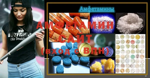 соль ск Верхний Тагил