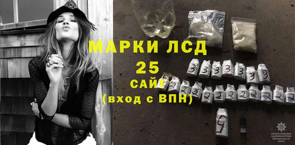 первитин Верея