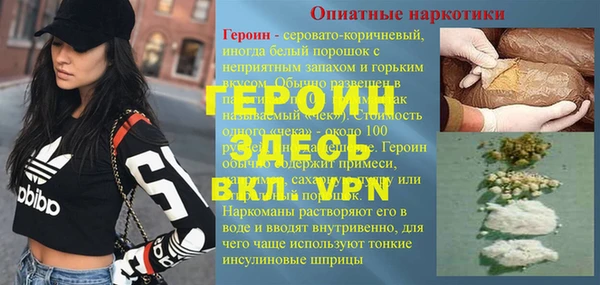 наркотики Верхнеуральск