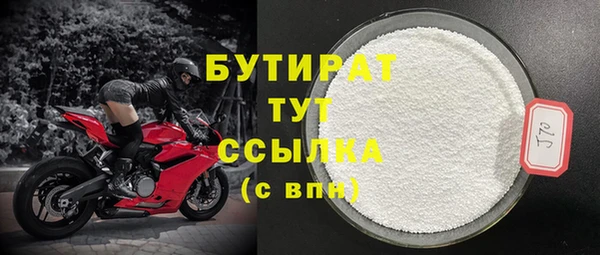 соль ск Верхний Тагил