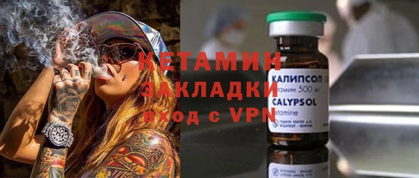первитин Верея