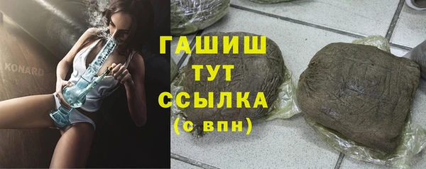 соль ск Верхний Тагил
