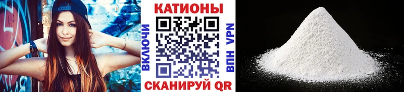 Меф VHQ  Гвардейск 