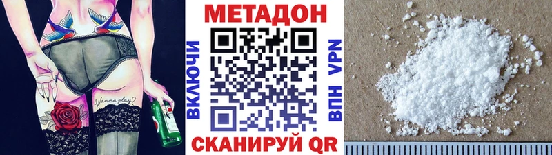 Метадон мёд  omg маркетплейс  Гвардейск  где можно купить  