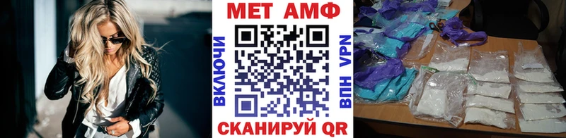 цены   darknet какой сайт  МЕТАМФЕТАМИН мет  Гвардейск 
