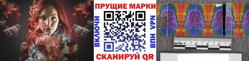 Марки N-bome 1,5мг  это телеграм  Гвардейск 