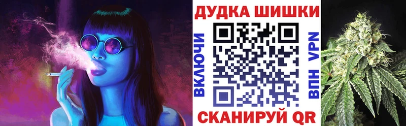 купить наркотик  Гвардейск  МАРИХУАНА марихуана 